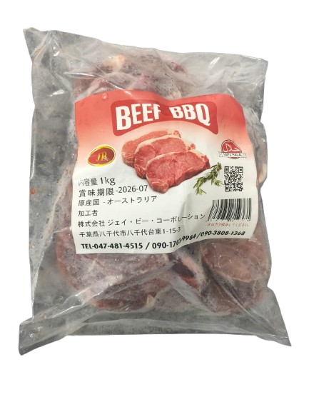 Beef Bbq 1kg