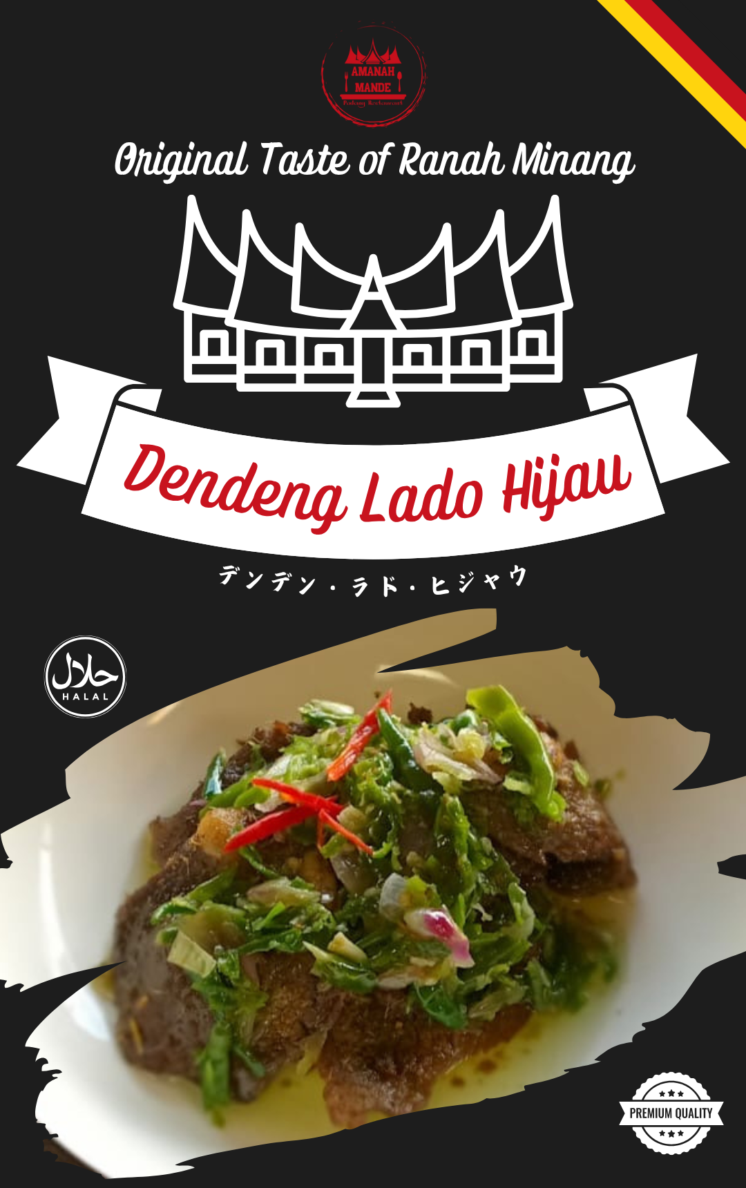 Dendeng Lado Hijau