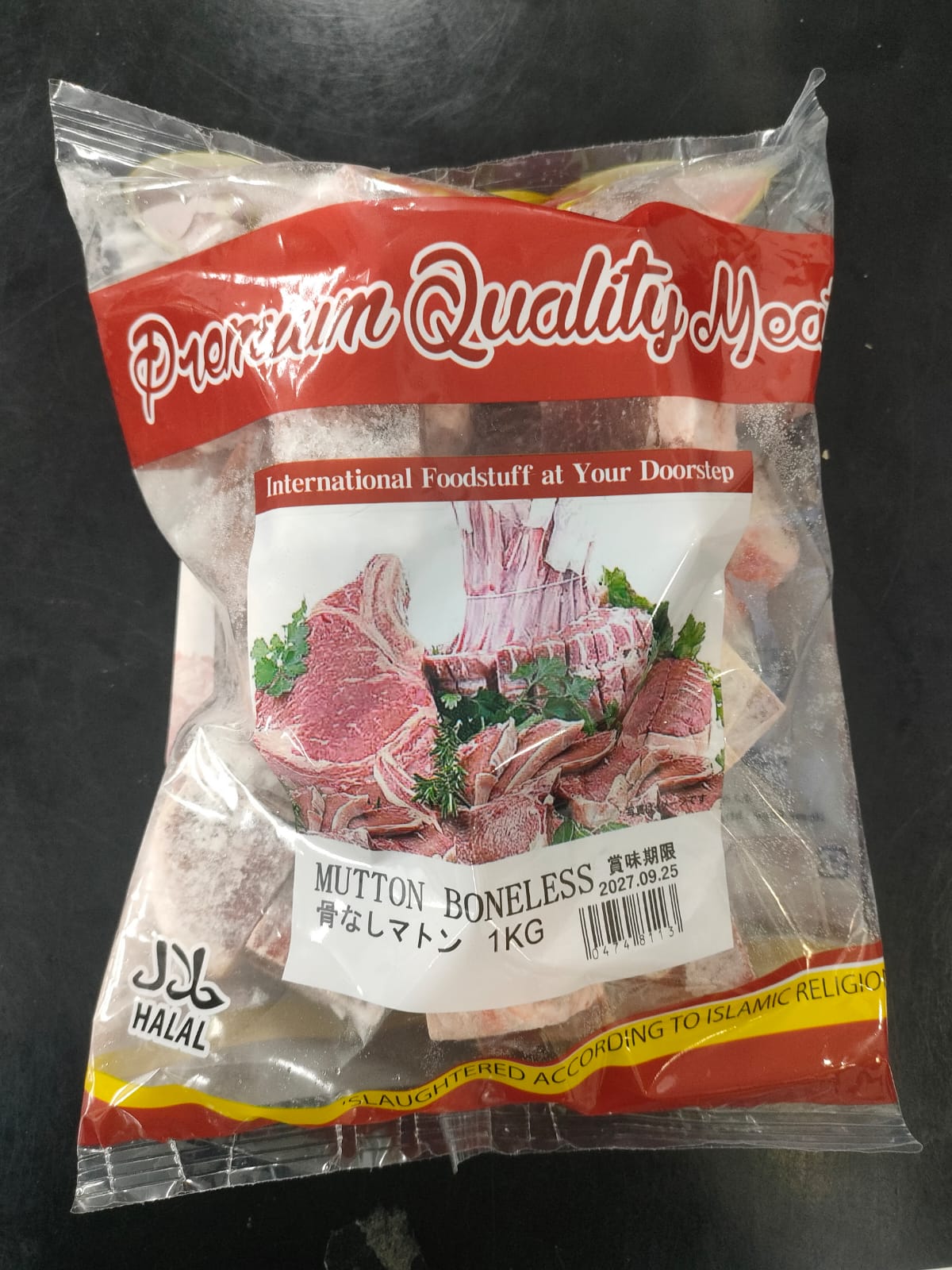 Mutton Boneless 1kg