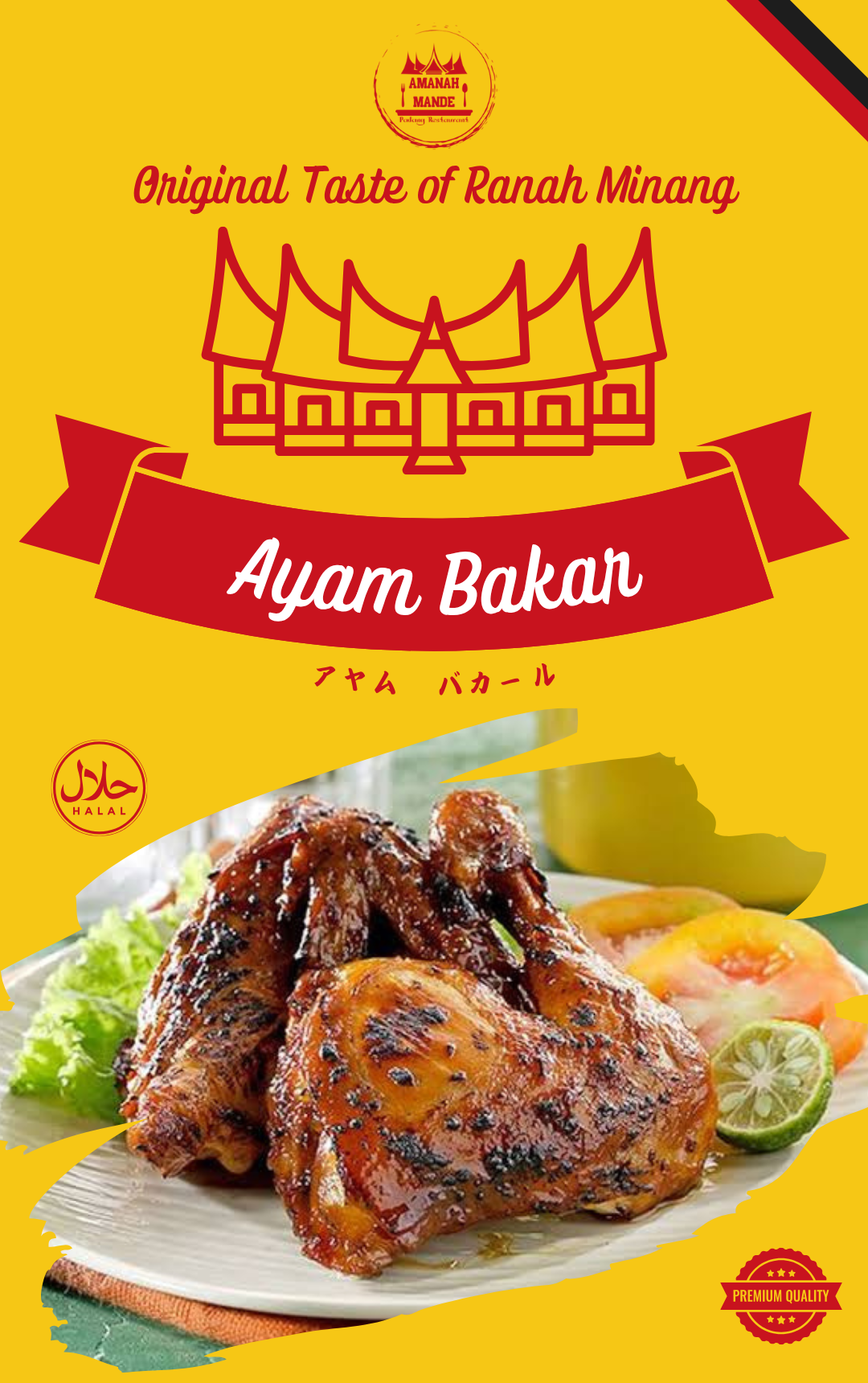 Ayam Bakar