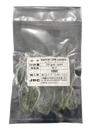 Daun jeruk frozen 20gr